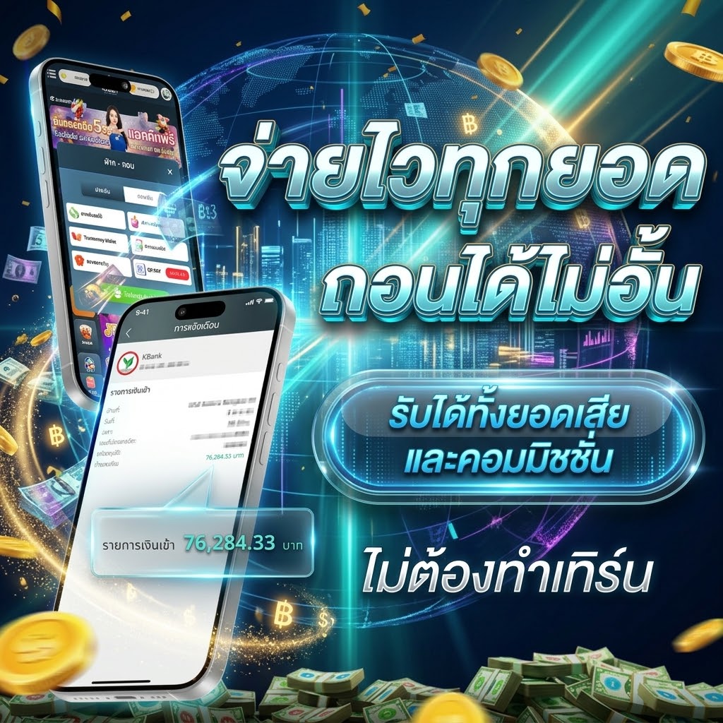 สินค้าลดราคา